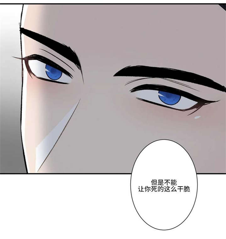 不朽之城游戏论坛最新漫画,第64话1图