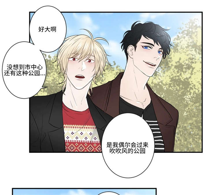 不朽之躯和能量护盾漫画,第39话1图