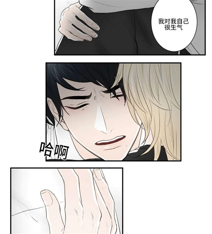 不朽之王套装镶嵌什么漫画,第37话2图