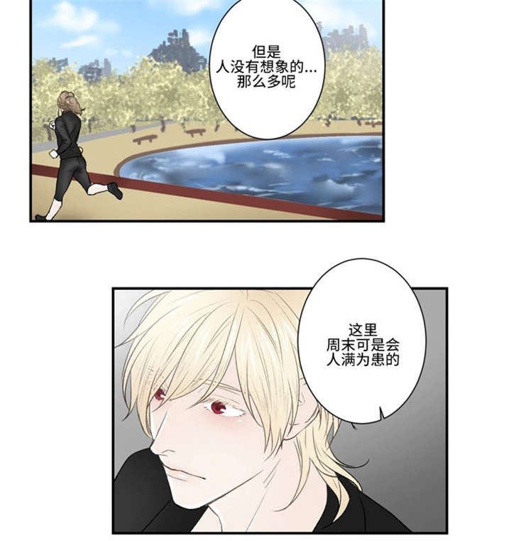 不朽之躯和能量护盾漫画,第39话2图