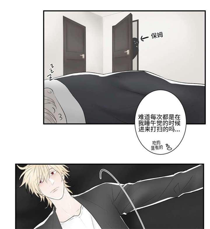 不朽之旅召唤流漫画,第37话1图