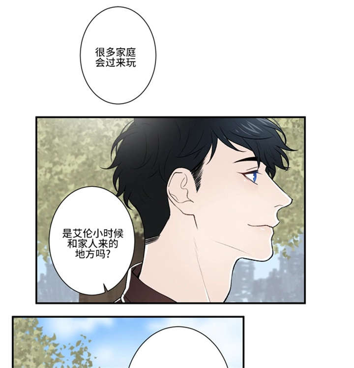 不朽之躯和能量护盾漫画,第39话1图