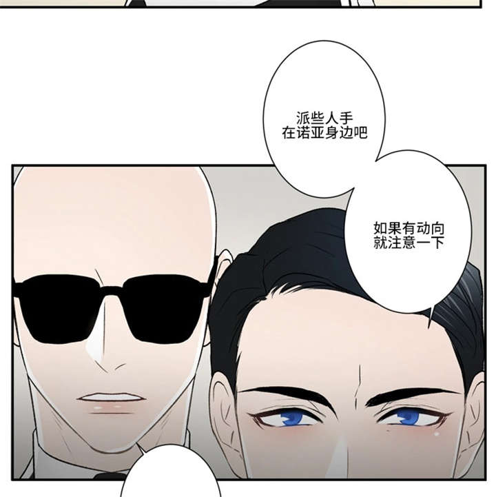 不朽之城官网漫画,第57话1图