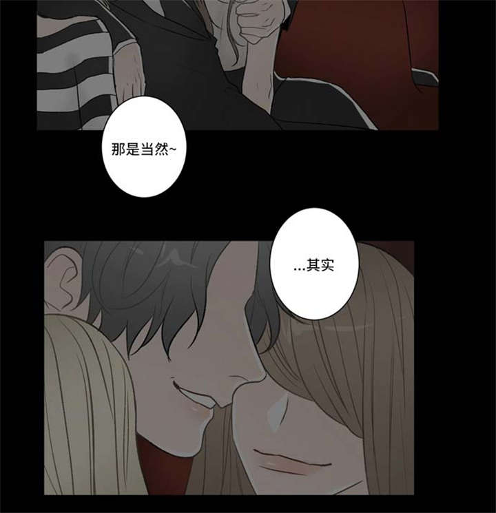 不朽之旅召唤流漫画,第73话1图