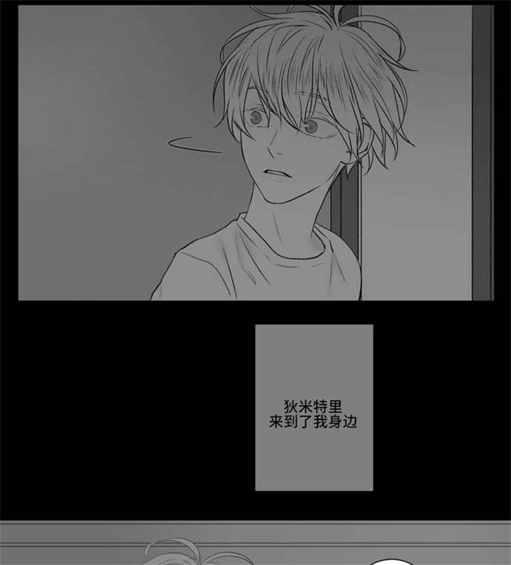 不朽之城手游漫画,第69话2图