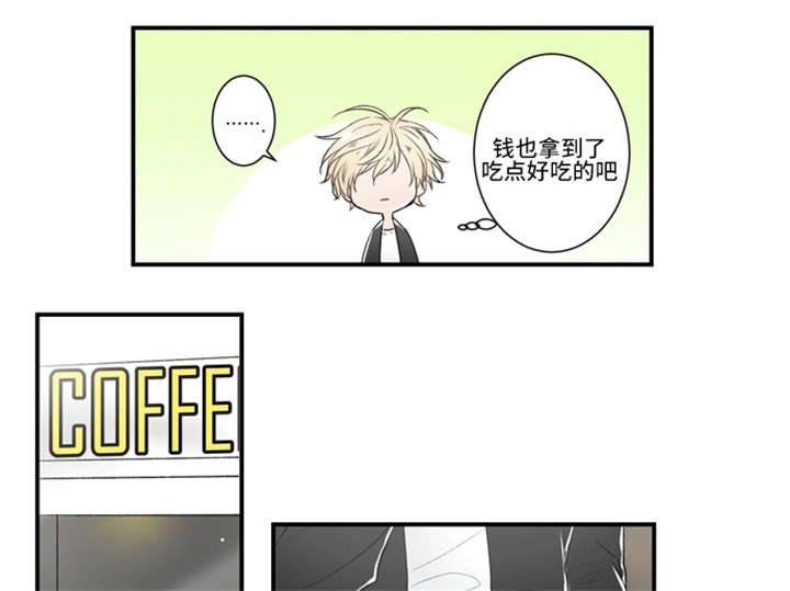不朽之旅召唤流漫画,第2话2图