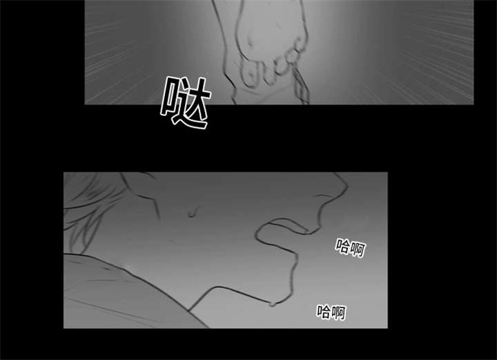 不朽之城手游漫画,第54话2图