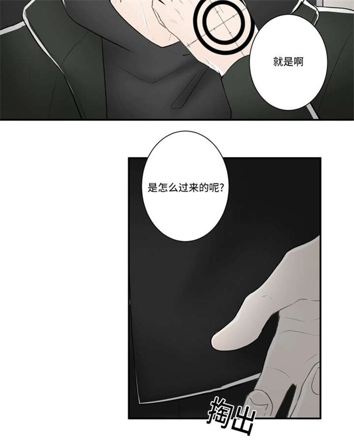 不朽之躯漫画 又名漫画,第34话2图