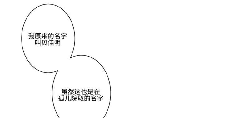 不朽之城微信小程序礼包漫画,第70话1图