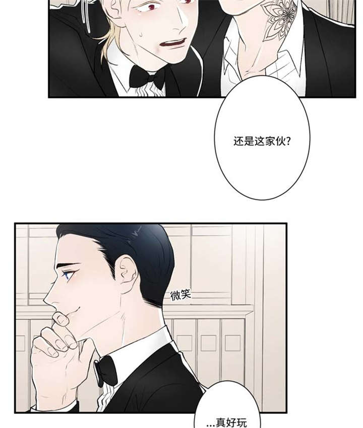 不朽之躯漫画 又名漫画,第61话1图