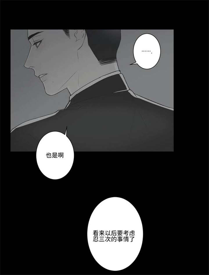 不朽之躯好玩吗漫画,第65话1图