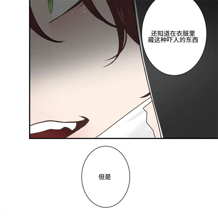 不朽之躯怎么玩漫画,第35话2图