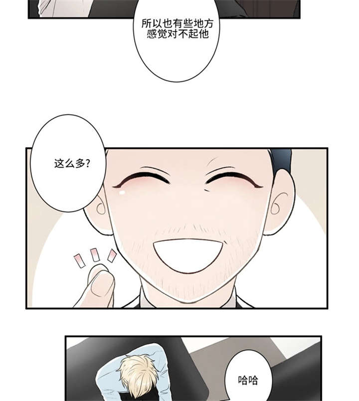 吸血鬼 不朽之躯漫画,第46话1图