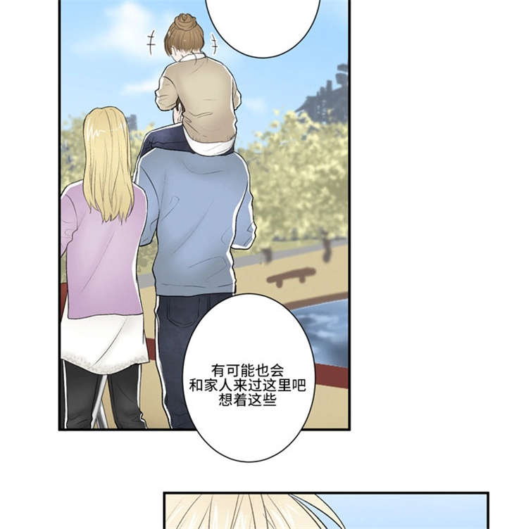 不朽之躯和能量护盾漫画,第39话1图