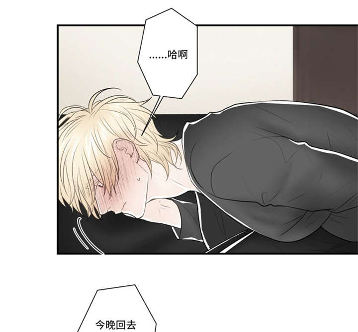 不朽之躯漫画,第38话1图