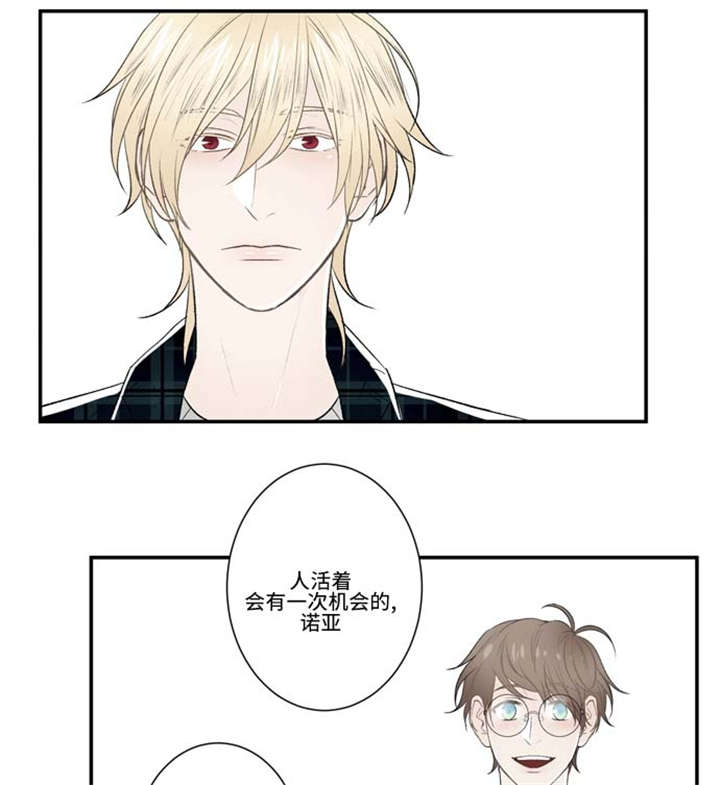 不朽之躯 ps5漫画,第67话1图