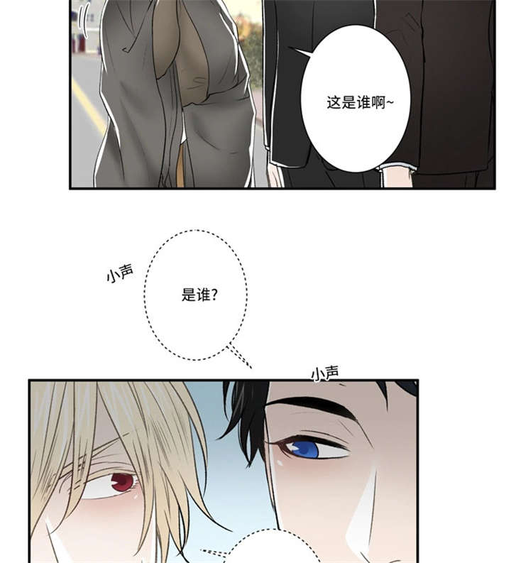 不朽之躯好玩吗漫画,第49话1图