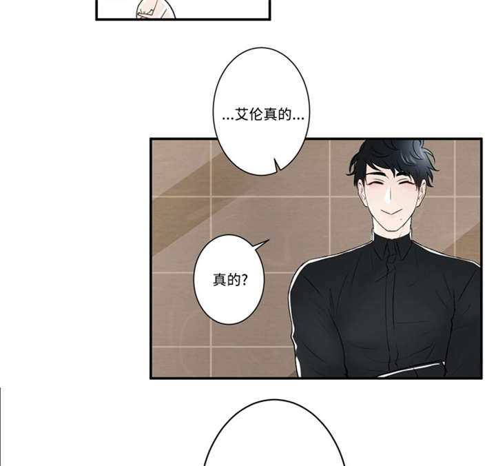 不朽之躯漫画,第44话2图