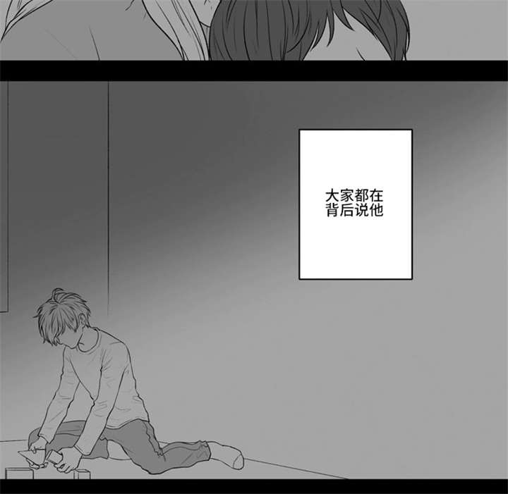 不朽之躯小说漫画,第50话1图