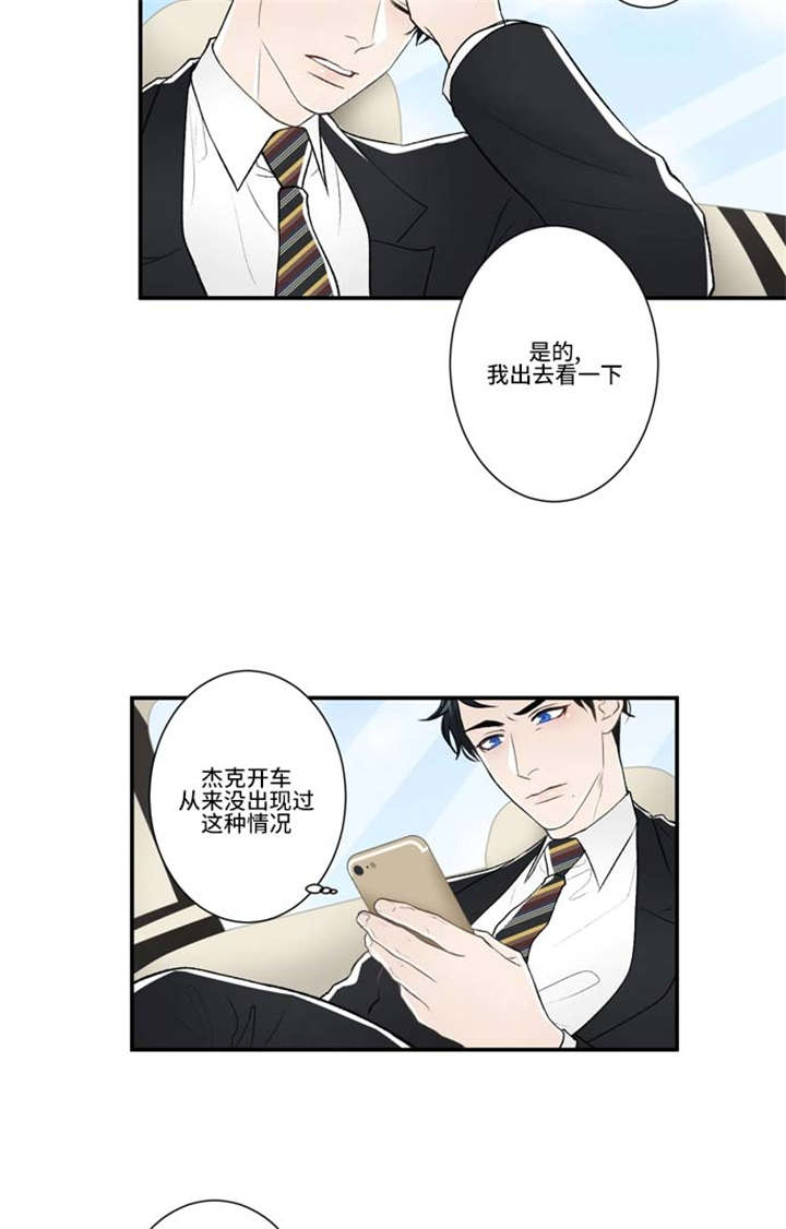 不朽之旅召唤流漫画,第72话1图