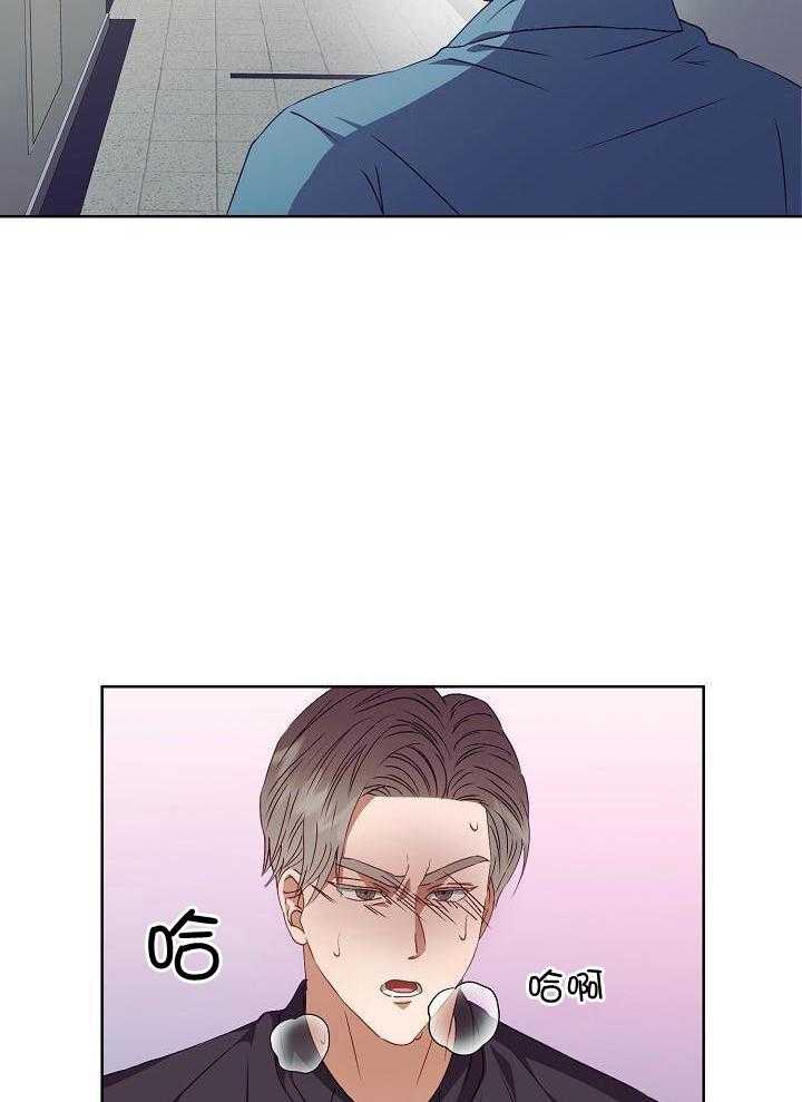 百分之99点99的恋人漫画,第22话2图