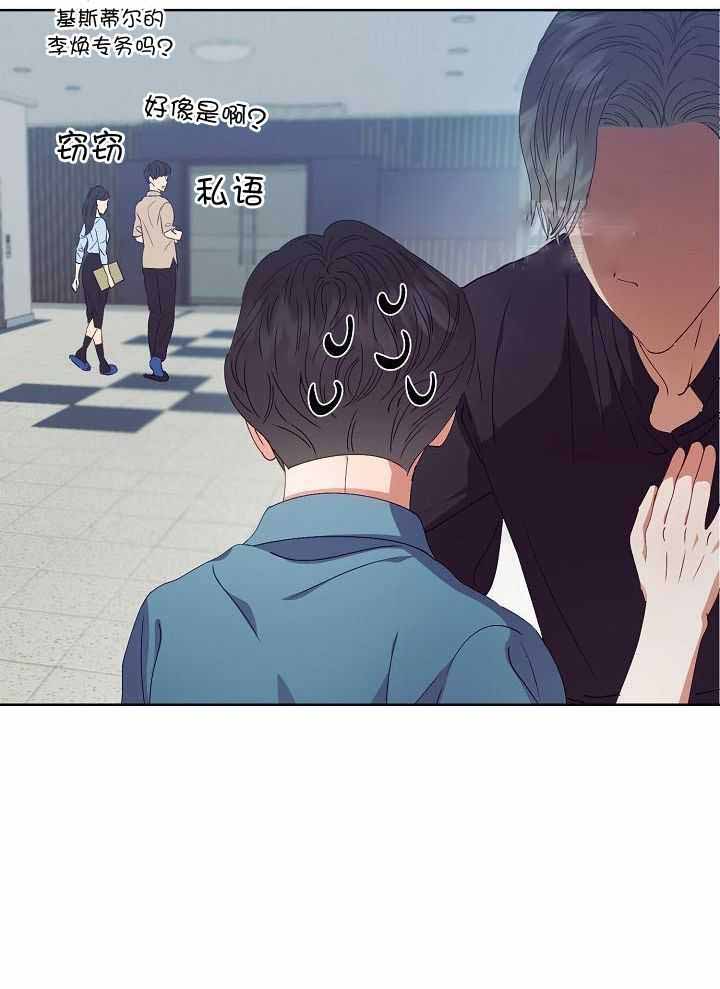 百分之99点99的恋人漫画,第22话1图
