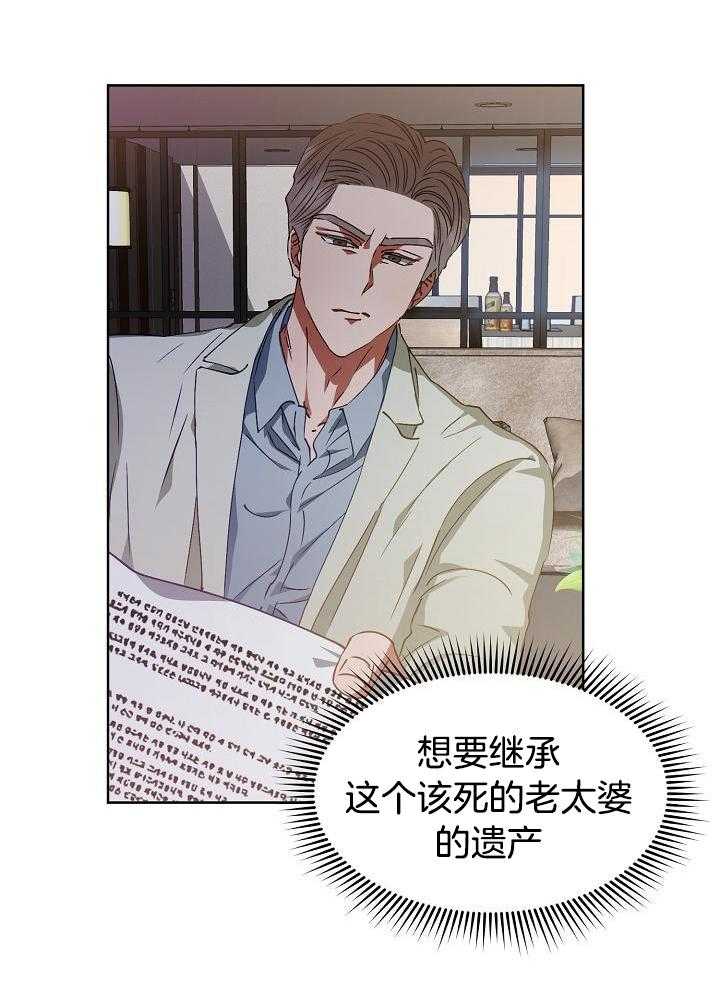 百分之99点99的恋人漫画,第16话2图