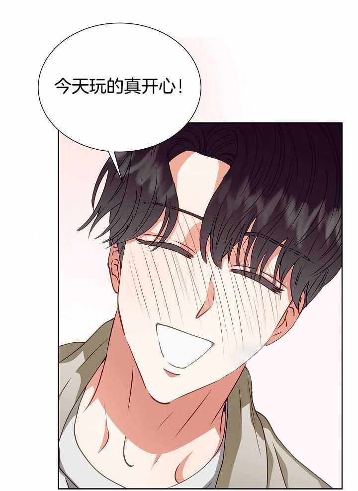 百分之99点99的恋人漫画,第21话2图