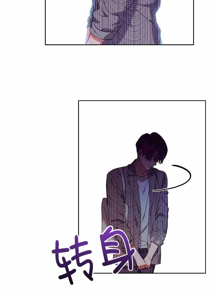 百分之99点99的恋人漫画,第25话1图