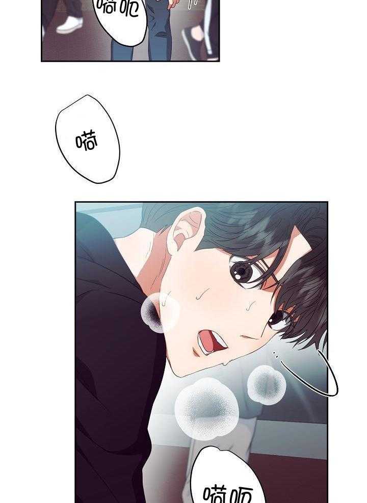 百分之99点99的恋人漫画,第26话1图