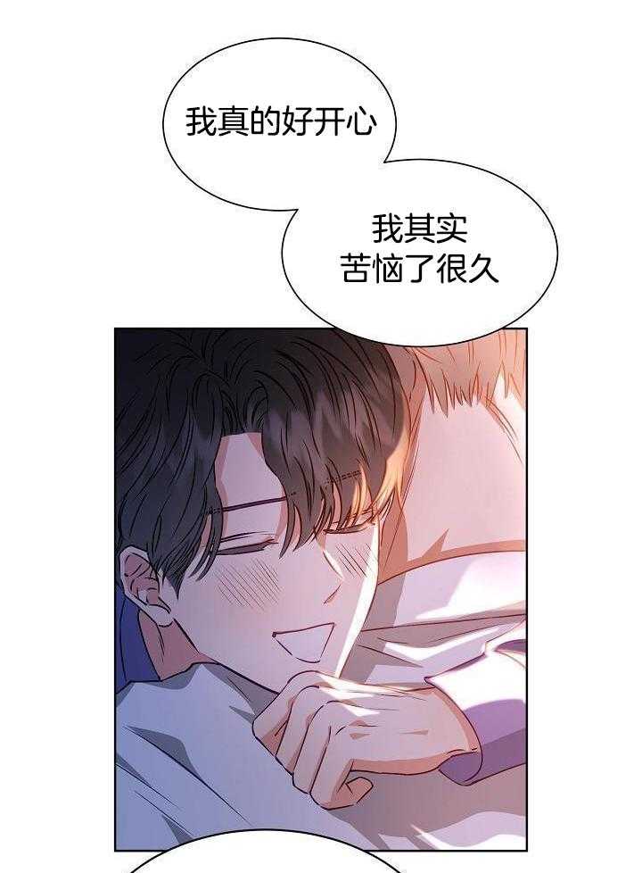 百分之99点99的恋人漫画,第15话2图
