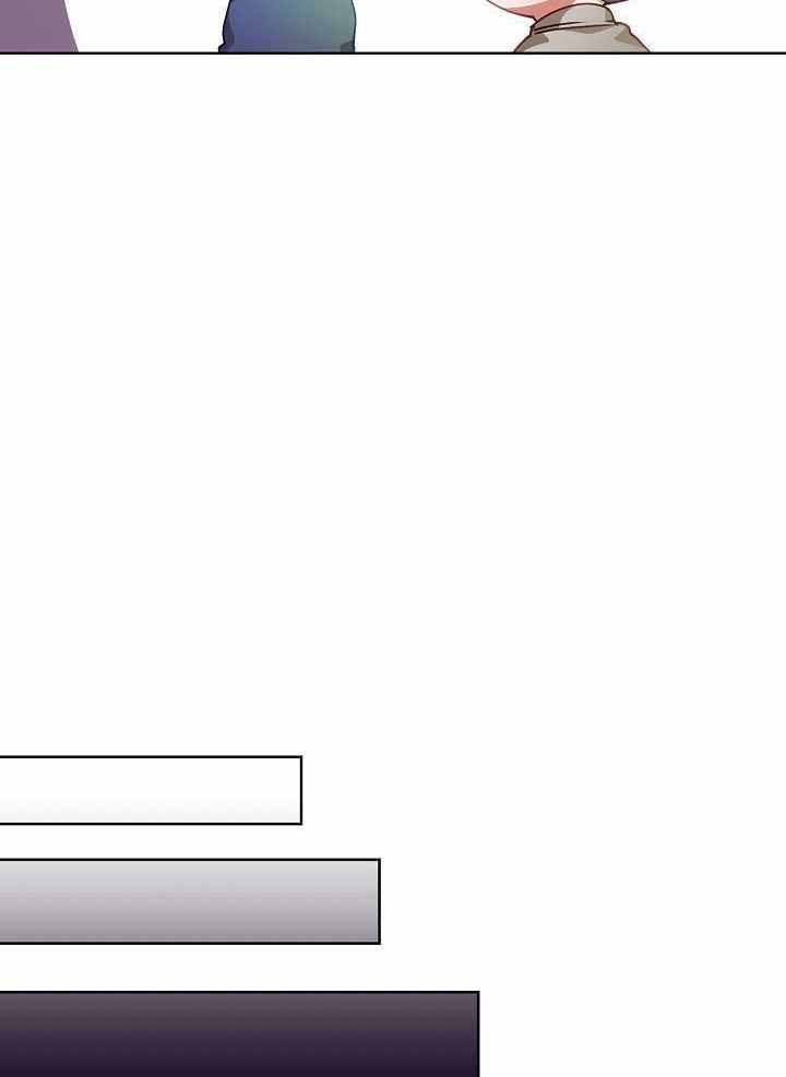百分之99点99的恋人漫画,第21话1图