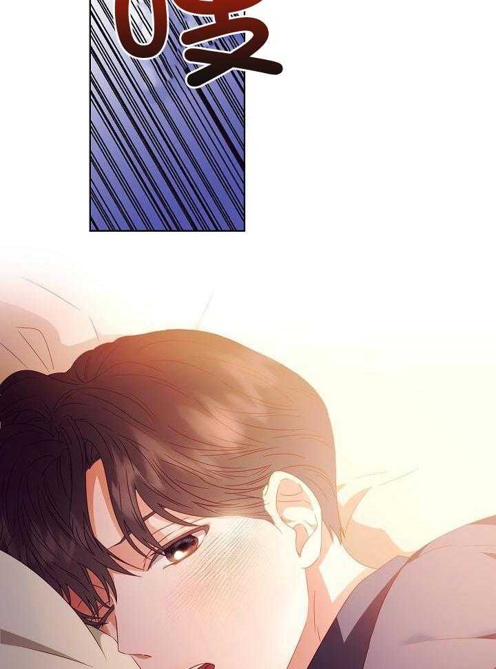 百分之99点99的恋人漫画,第33话2图
