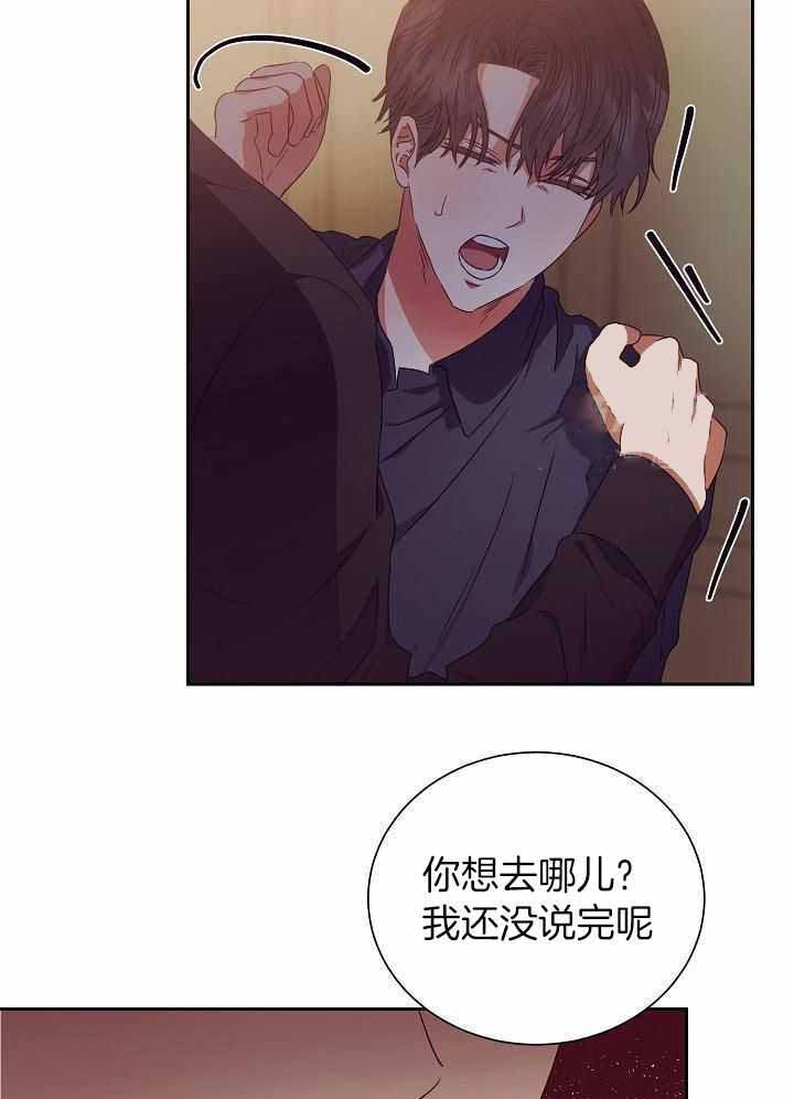 百分之99点99的恋人漫画,第30话1图