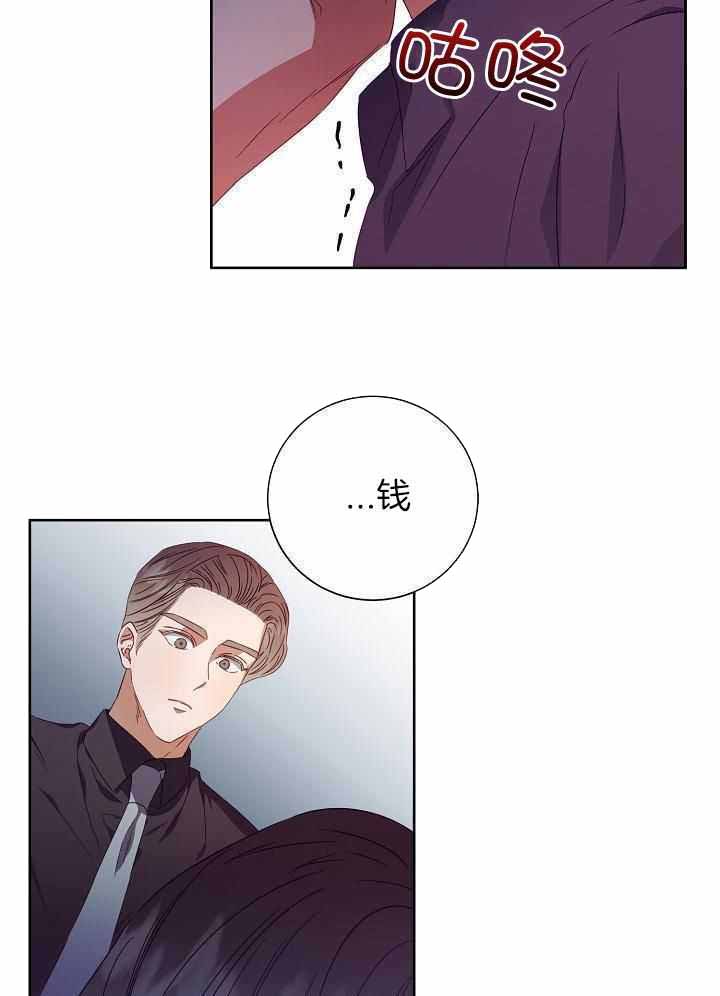 百分之99点99的恋人漫画,第30话1图