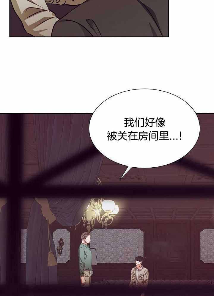 百分之99点99的恋人漫画,第20话1图