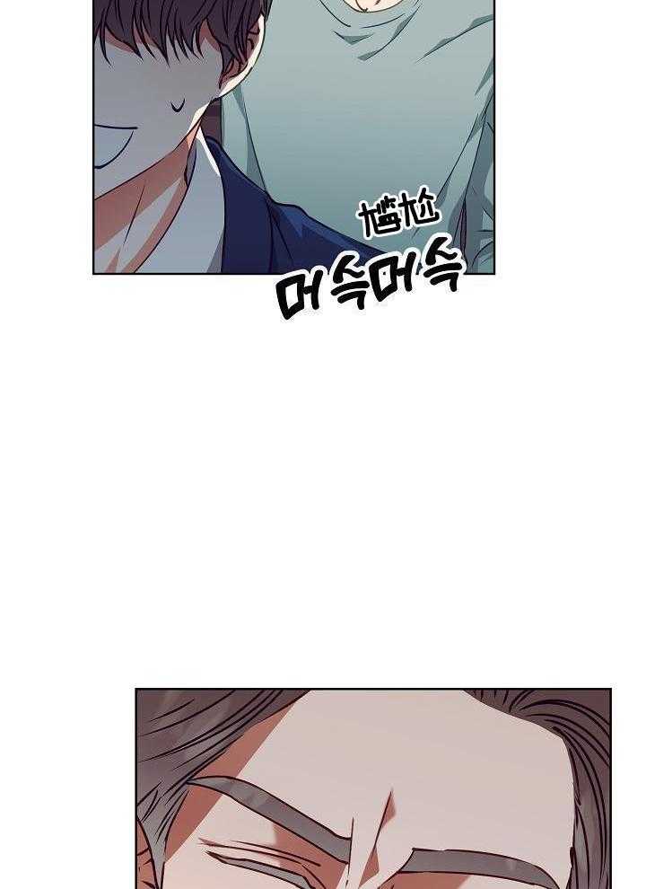 百分之99点99的恋人漫画,第16话2图