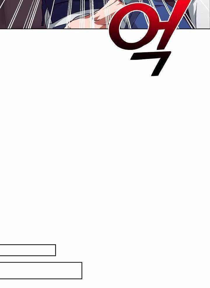 百分之99点99的恋人漫画,第17话2图