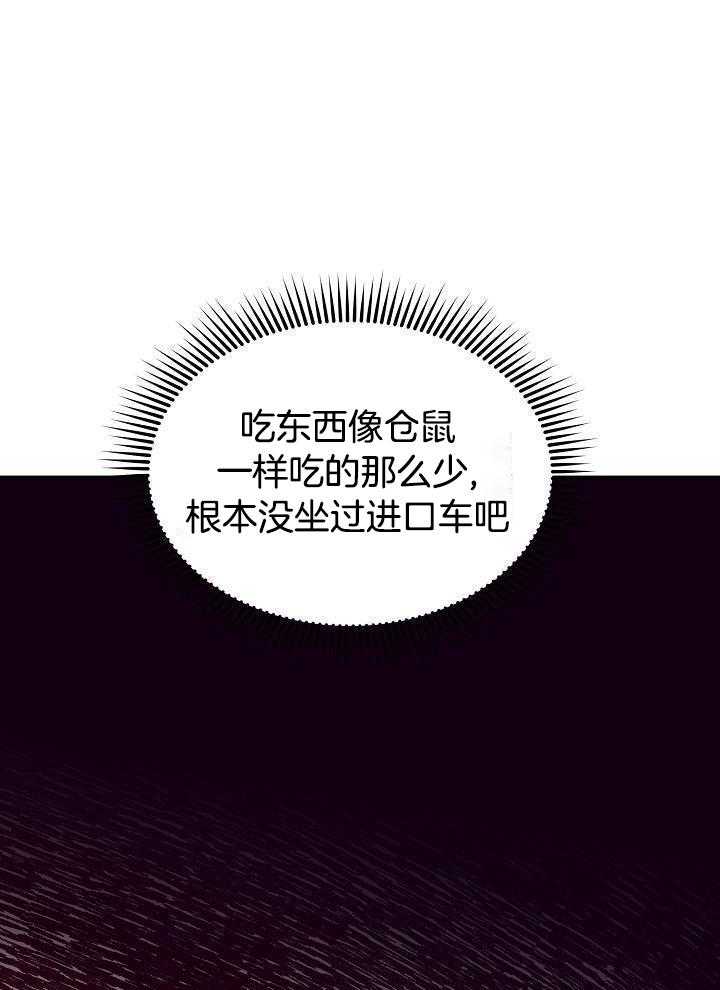 百分之99点99的恋人漫画,第16话1图