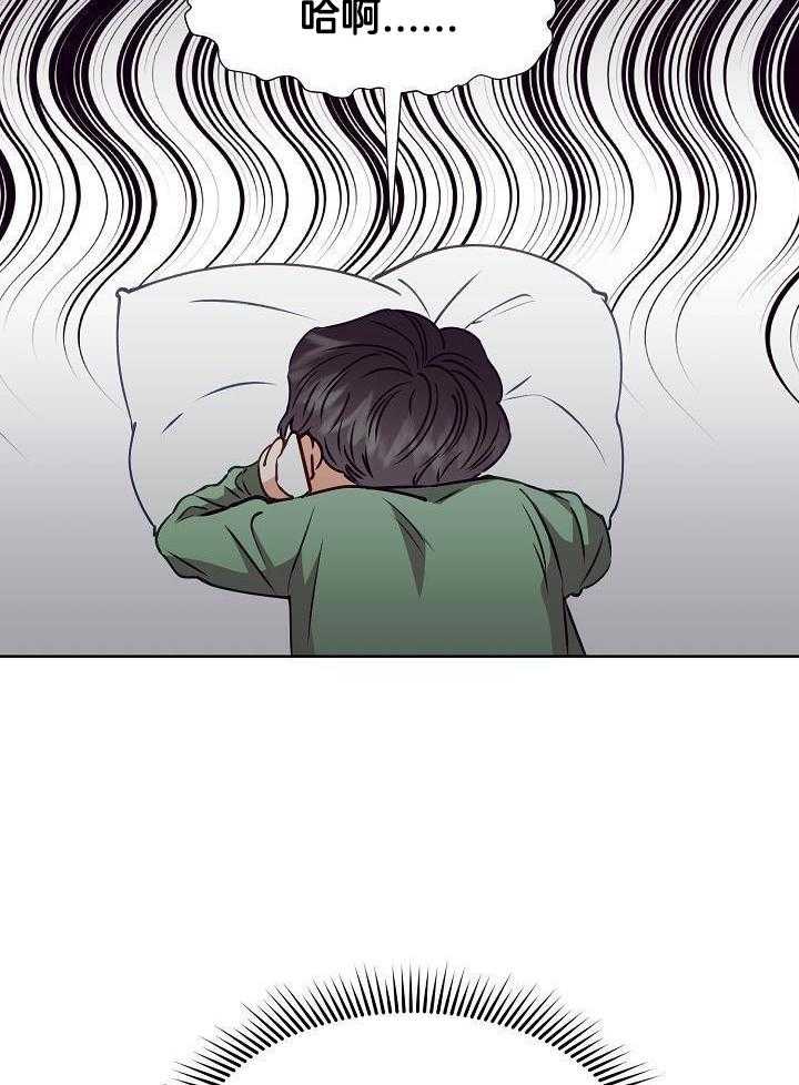 百分之99点99的恋人漫画,第15话1图