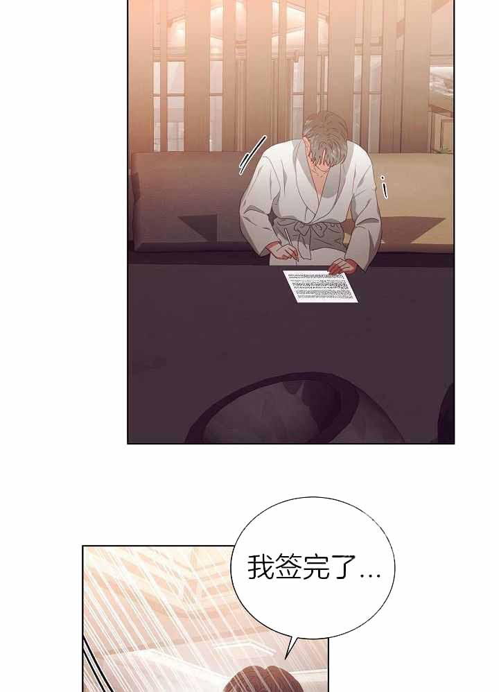 百分之99点99的恋人漫画,第36话1图