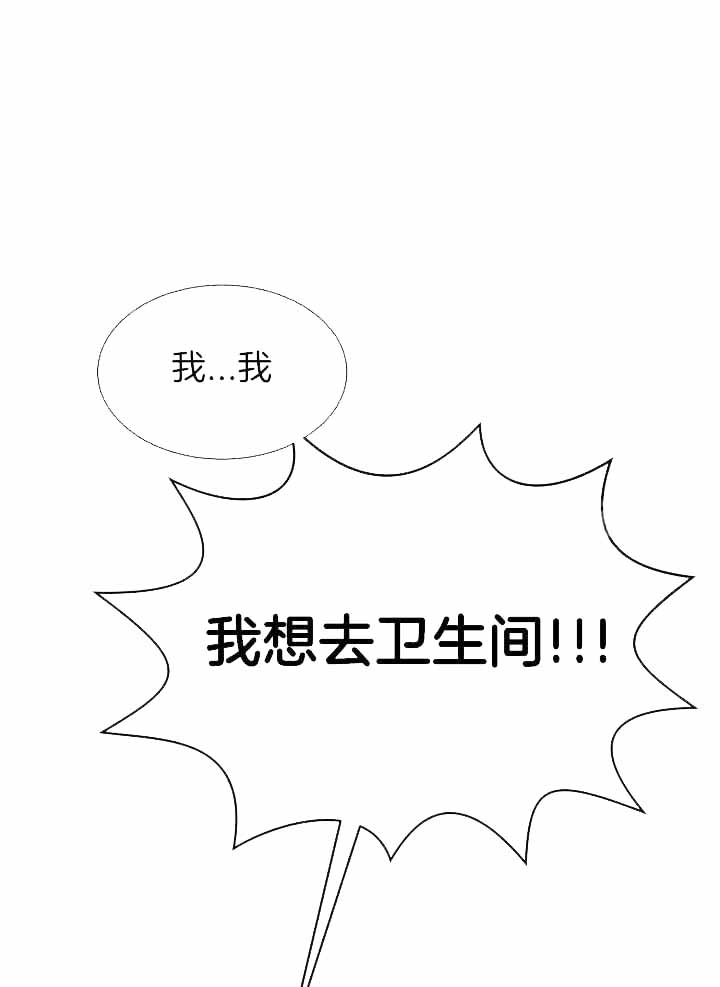 百分之99点99的恋人漫画,第17话2图
