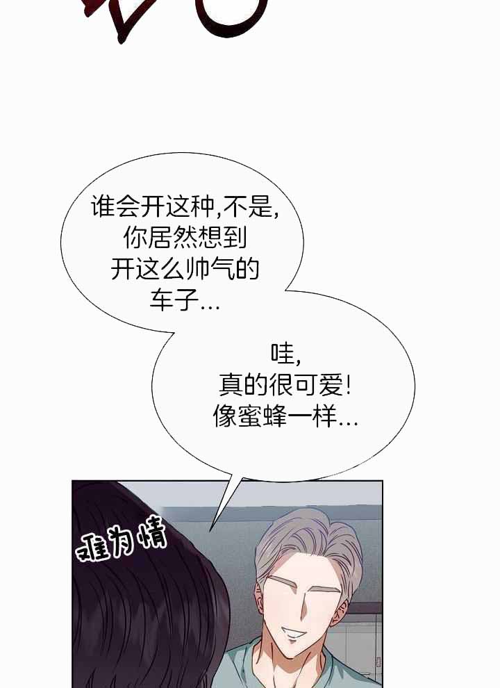 百分之99点99的恋人漫画,第16话1图