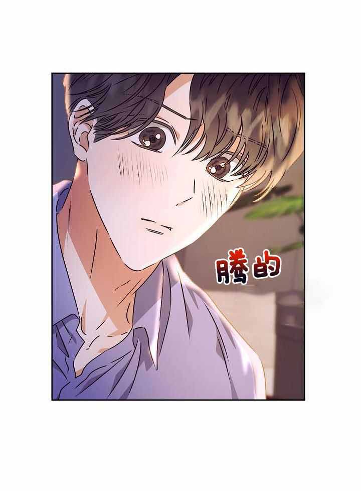 百分之99点99的恋人漫画,第15话1图