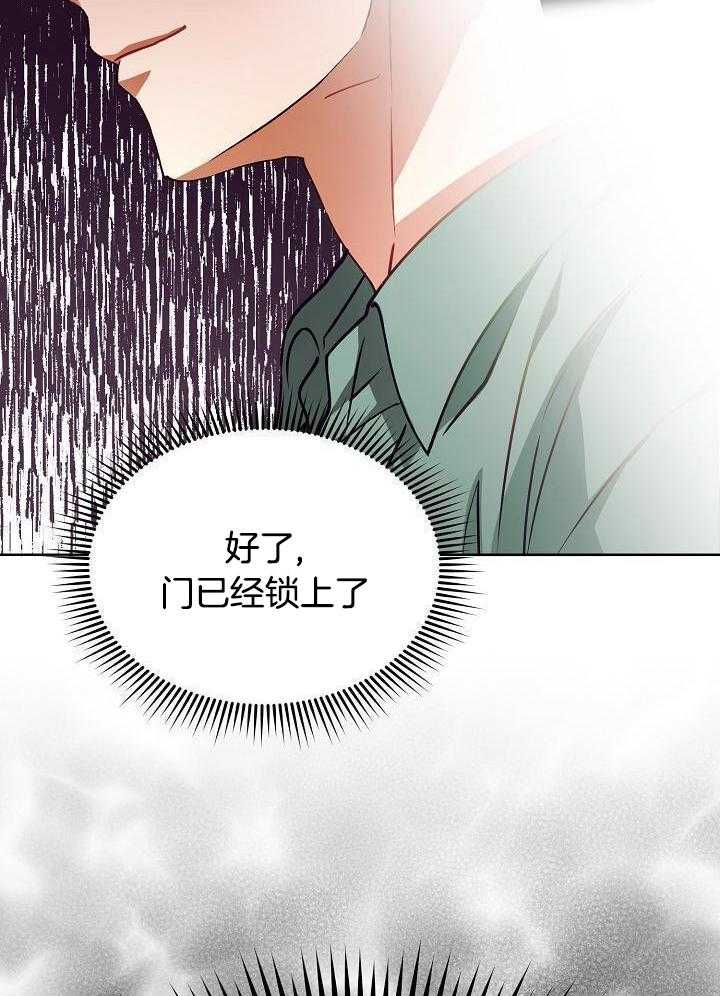 百分之99点99的恋人漫画,第20话2图