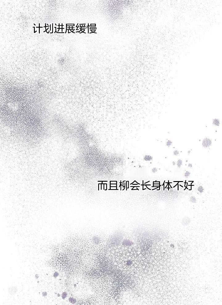 百分之99点99的恋人漫画,第17话1图