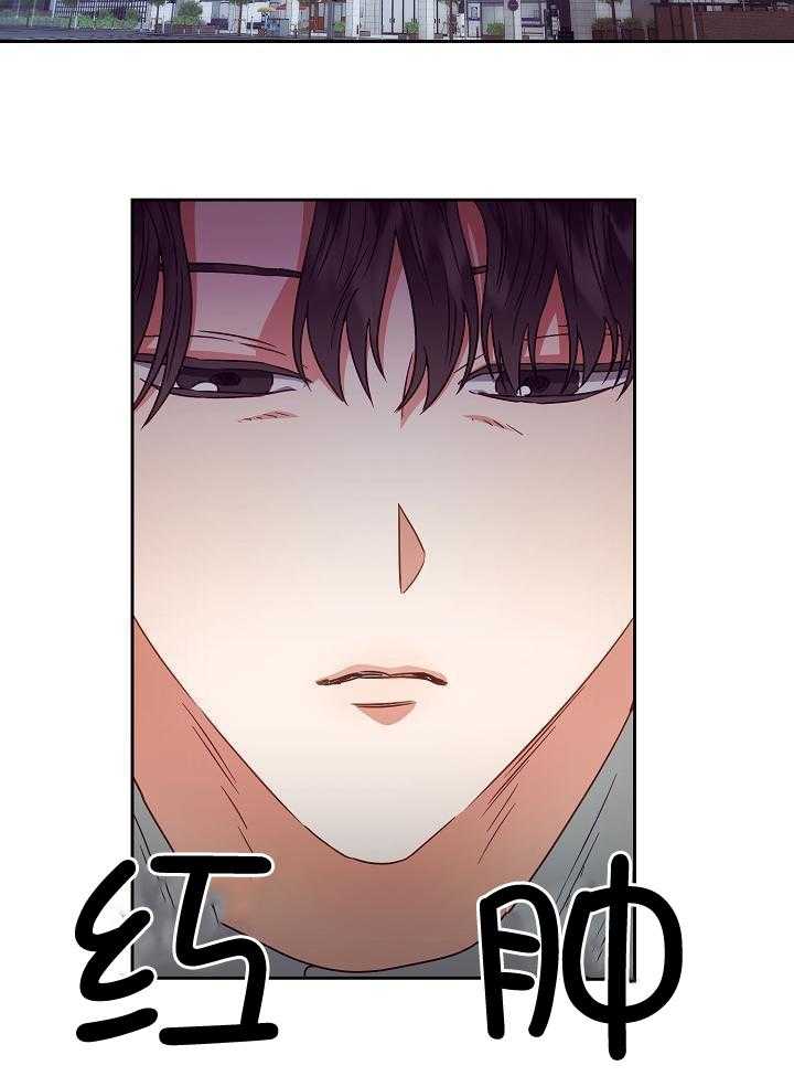 百分之99点99的恋人漫画,第29话1图