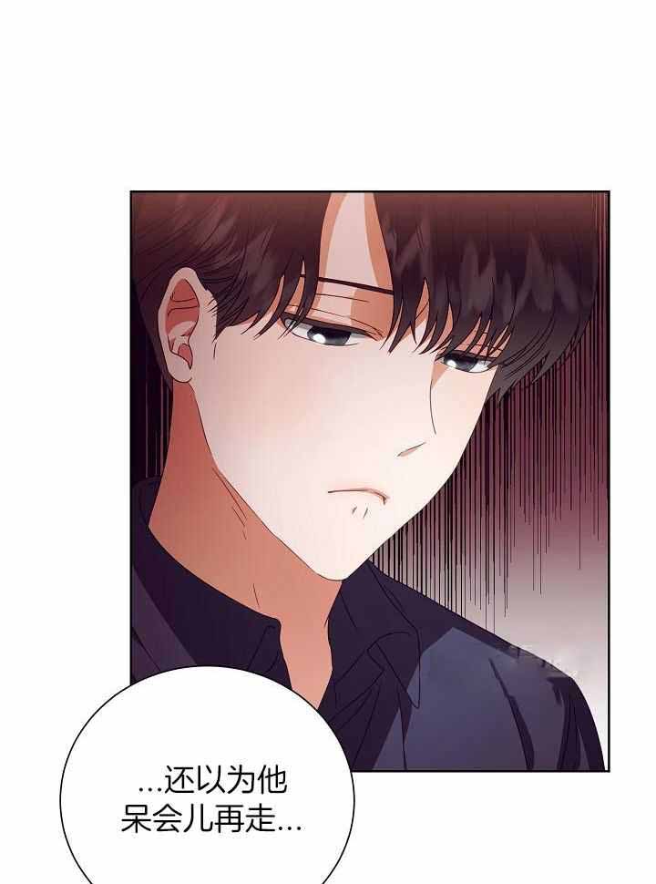 百分之99点99的恋人漫画,第33话1图