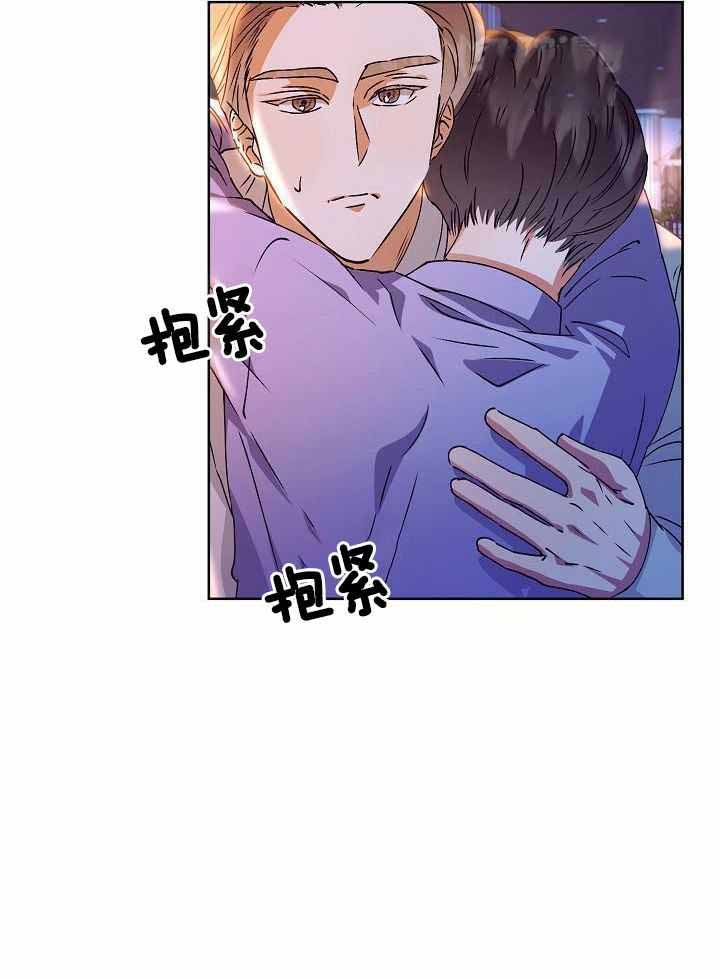 百分之99点99的恋人漫画,第15话1图