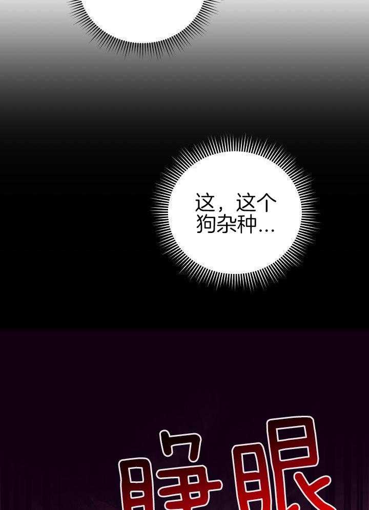 百分之99点99的恋人漫画,第35话2图